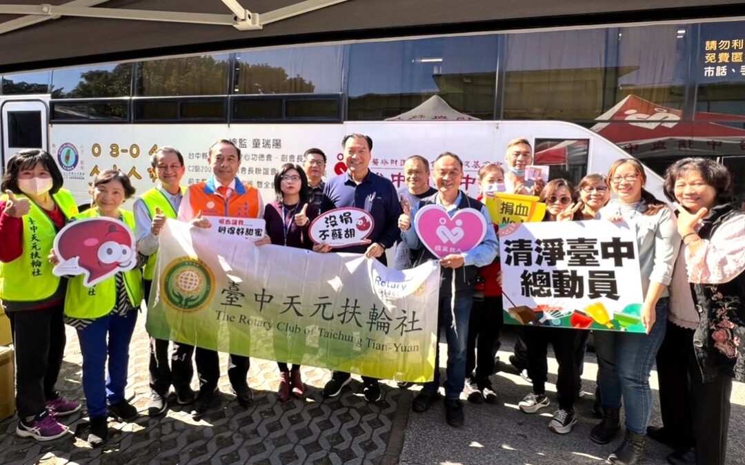 台中市環保局清潔隊響應捐血活動 幕後推手賴義鍠議員媒合
