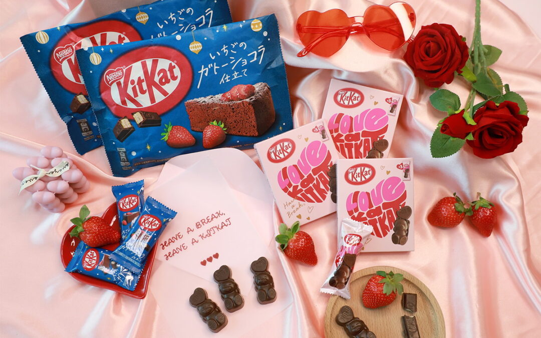 甜蜜情人節來襲！KitKat期間限定新品「LOVE小熊威化」、「草莓可可布朗尼」偷心上市