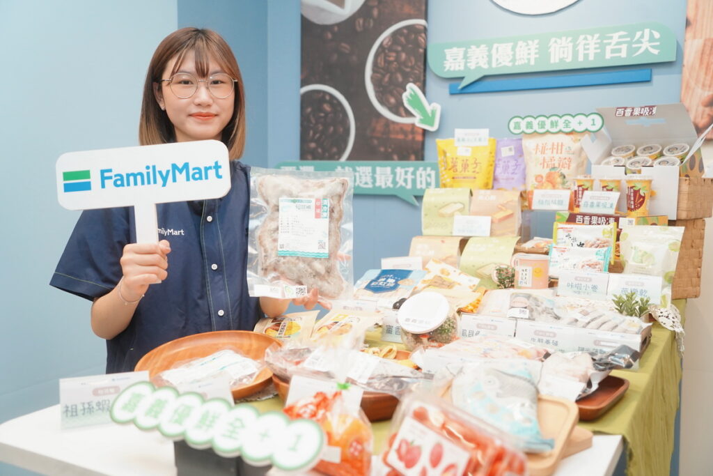 「嘉義優鮮」商品FamiSuper超市店好評上架