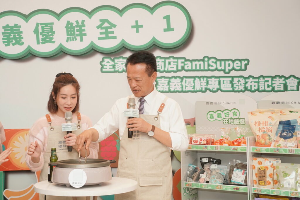 「嘉義優鮮」商品FamiSuper超市店好評上架