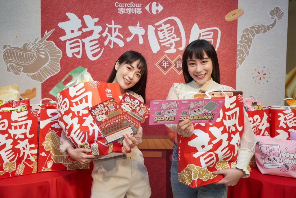 家樂福賀新年「龍來大團圓」