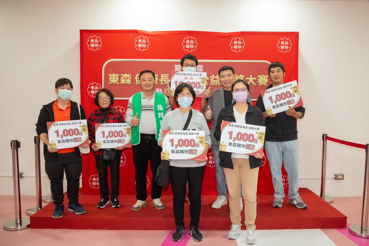 東森廣場第5屆「健康長壽盃」公益麻將大賽在台北車站K區地下街舉行，最後獲得第一至六名的選手合影。