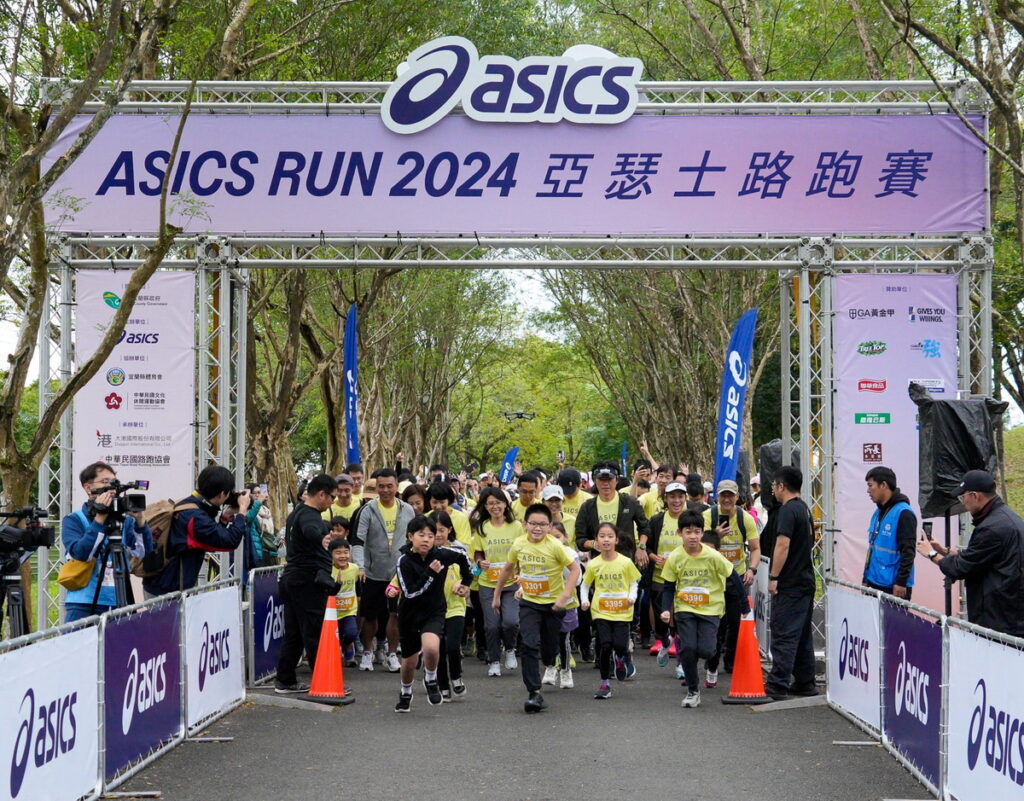 「ASICS RUN 2024 亞瑟士路跑賽」推出3.5KM親子組別
