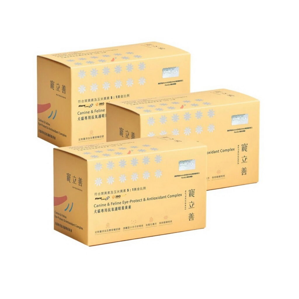 【Natural10自然食】寵物葉黃素3盒組市價2,667，活動價2,160。