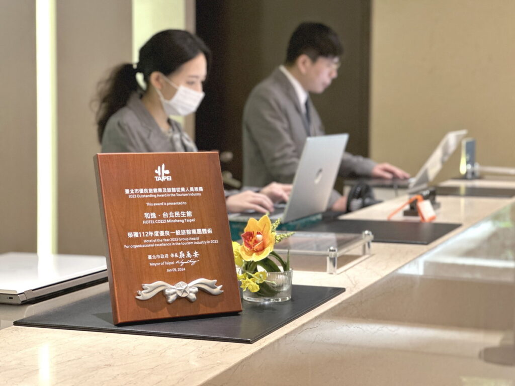 「和逸飯店‧台北民生館」榮獲112年度優良旅館業團體組。