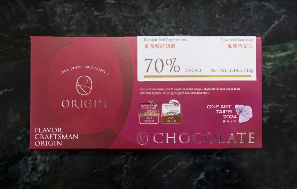 ORIGIN聯名「ONE ART TAIPEI 藝術台北」推限定款包裝巧克力。（圖片來源／ORIGIN）