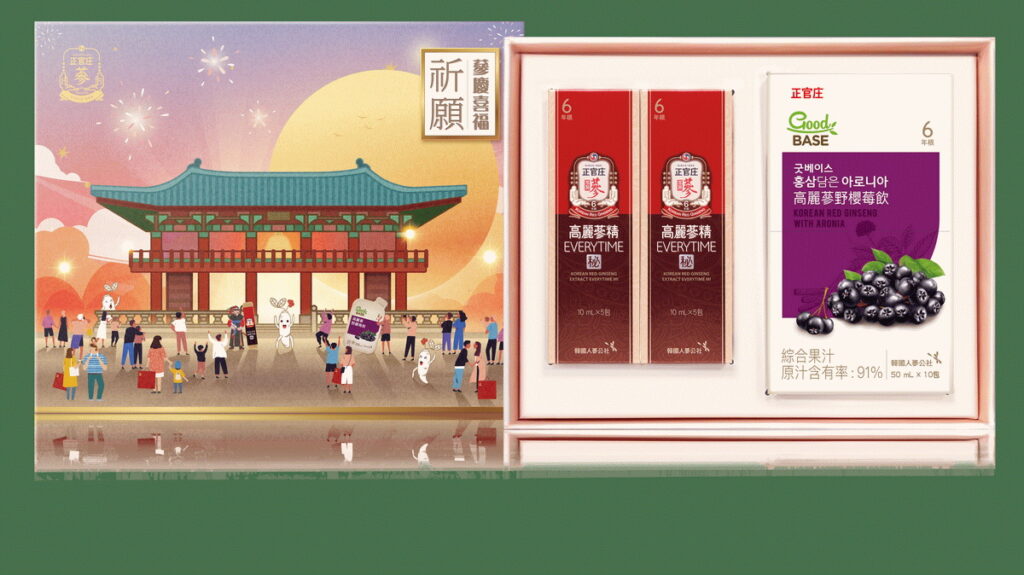 「蔘慶喜福-祈願禮盒」內含「高麗蔘野櫻莓飲」5入2盒與「高麗蔘精EVERYTIME秘」5入2盒，享新春祈福價 NT1,380元。