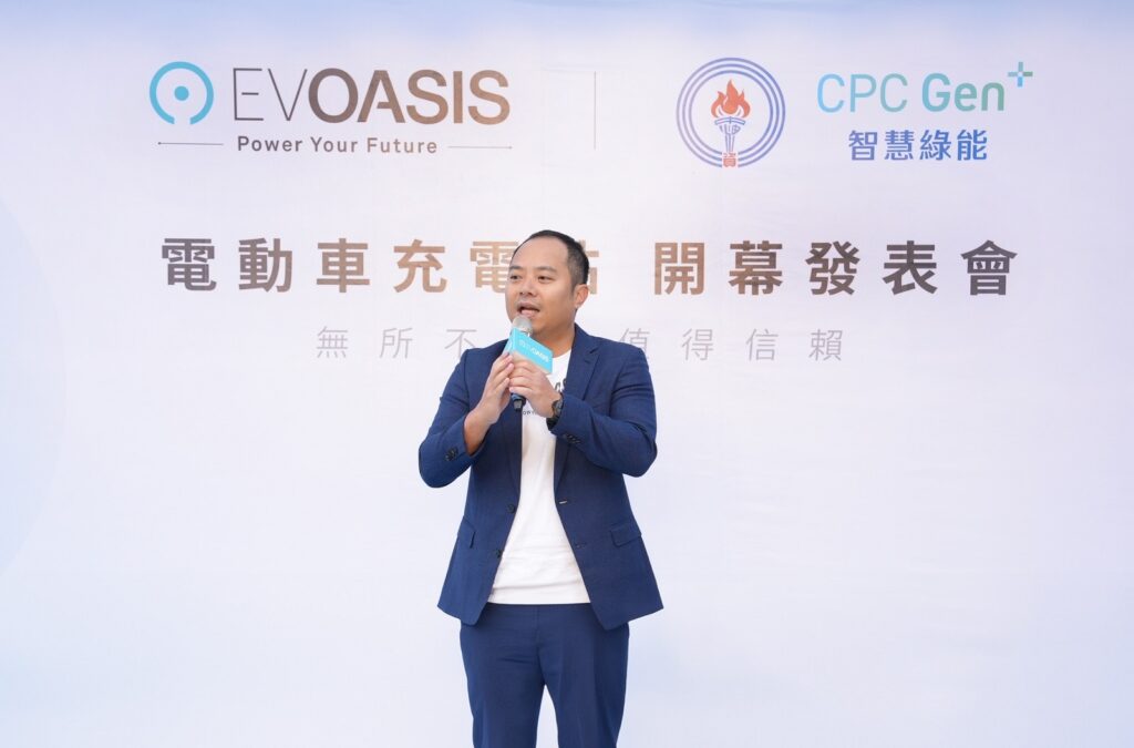 EVOASIS（源點科技）董事長 陶百群表示，EVOASIS要成為台灣電動車主的充電綠洲