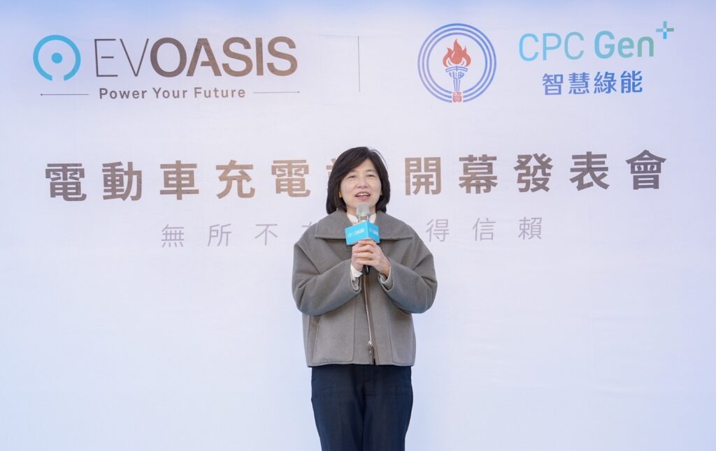 台灣中油油銷部 張慧蘋副執行長為EVOASIS充電站開幕發表會致詞(圖文/源點科技提供)