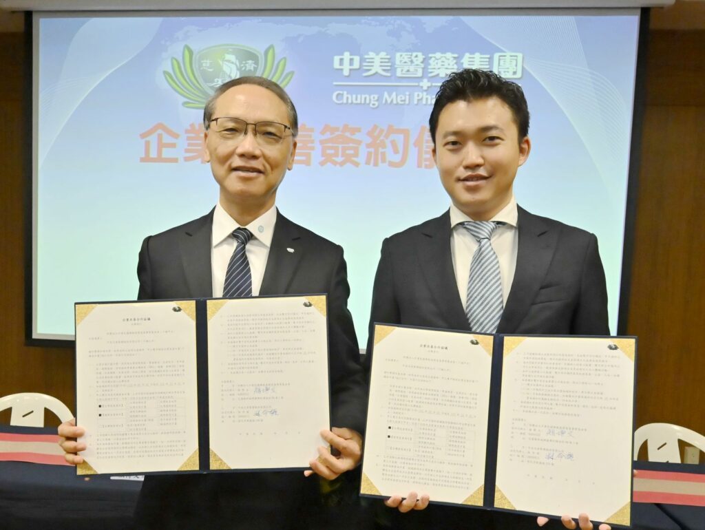 圖２：圖左至右：慈濟慈善基金會顏博文執行長與中美醫藥集團林命權總經理簽署「企業共善」合作協議。_