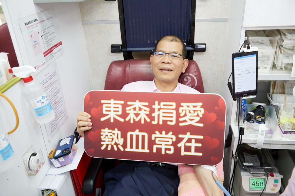 東森購物副董事長紀坤傑說，很開心集團舉辦捐血公益活動，可以做好事幫助更多的人。（圖／東森集團提供）