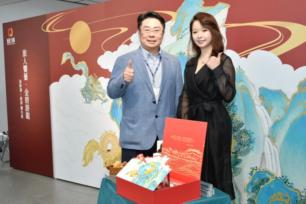 統清股份有限公司林政叡總經理(左)、山水藝術家徐妍蓁，共同推出金碧游龍旅行蛋糕禮盒，創造伴手禮全新體驗。