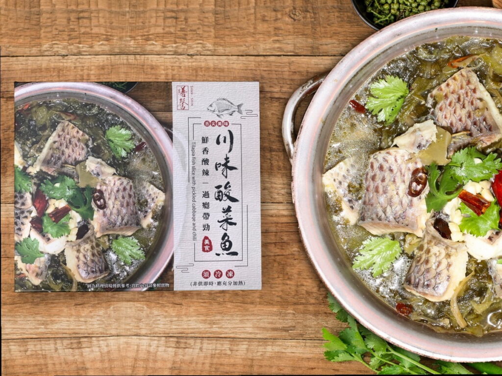 膳馨民間創作料理_川味酸菜魚禮盒