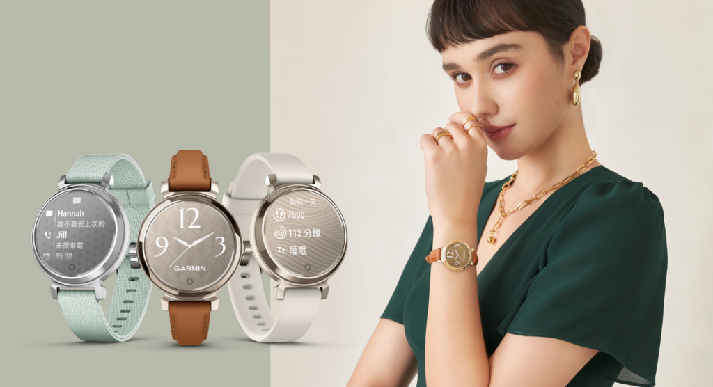 輕奢低調立體印花錶盤、經典時尚最小錶徑，Lily 2 智慧腕錶優雅升級上市

