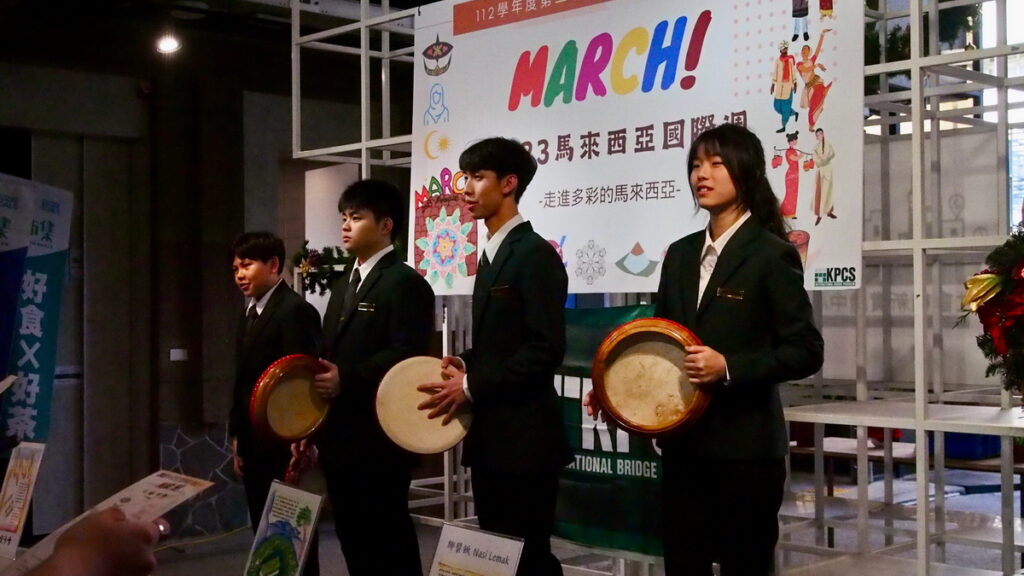 開平餐飲國際部學生表演馬來西亞傳統羊皮鼓，搭配朗朗上口的童謠「感受愛」。