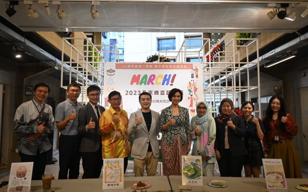 馬來西亞首席代表盛讚! 開平餐飲高中生策畫「國際週」拓視野