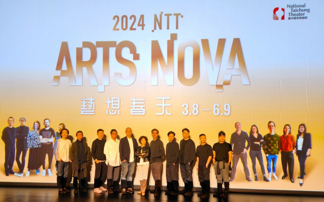 2024「NTT Arts NOVA 藝想春天」13檔國內外作品 虛擬總監代言