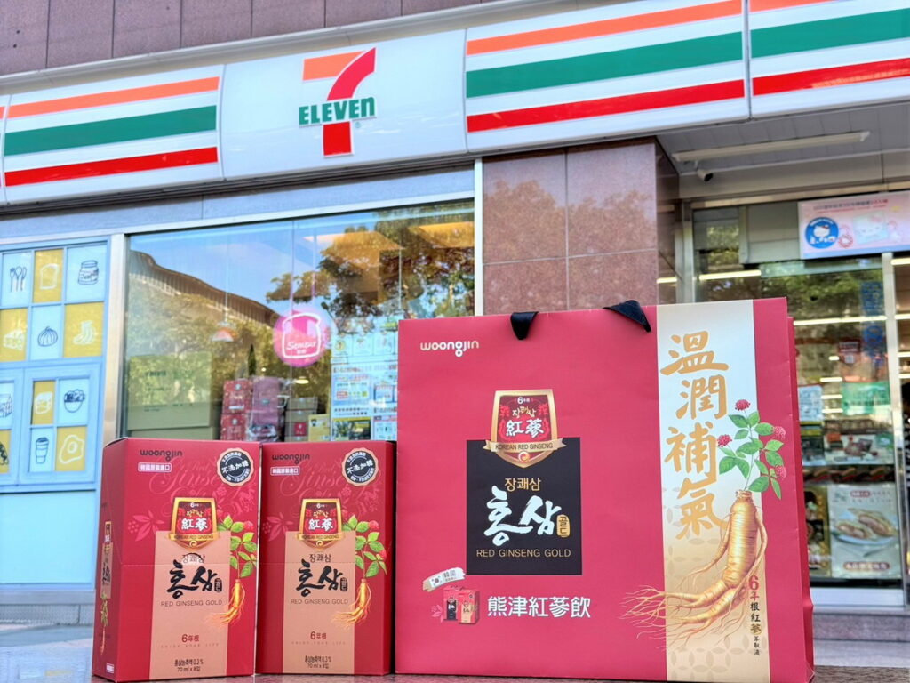 7-ELEVEN熱銷精補飲品韓國原裝進口「熊津紅蔘飲」推出「不添加糖紅蔘飲」，即日起至2月20日推出買一盒送一盒。