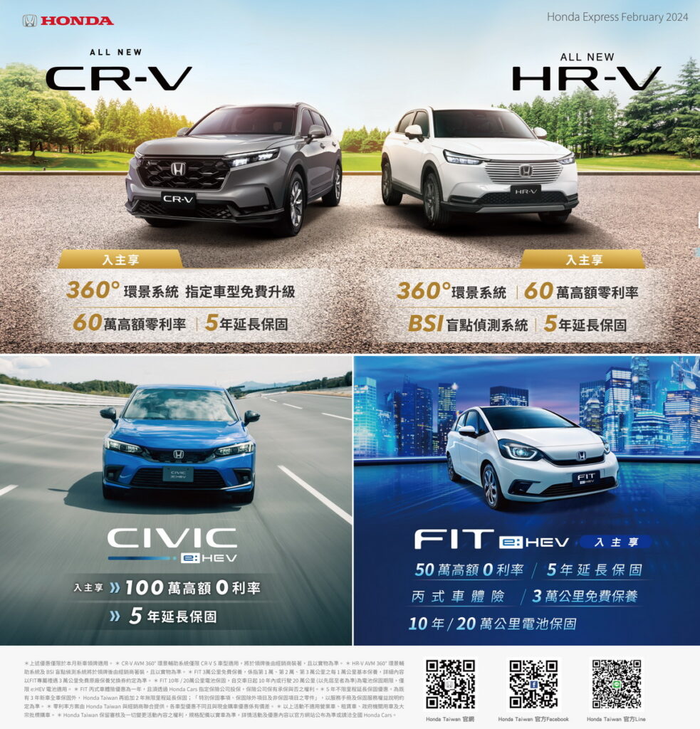CR-V HR-V FIT CIVIC SP