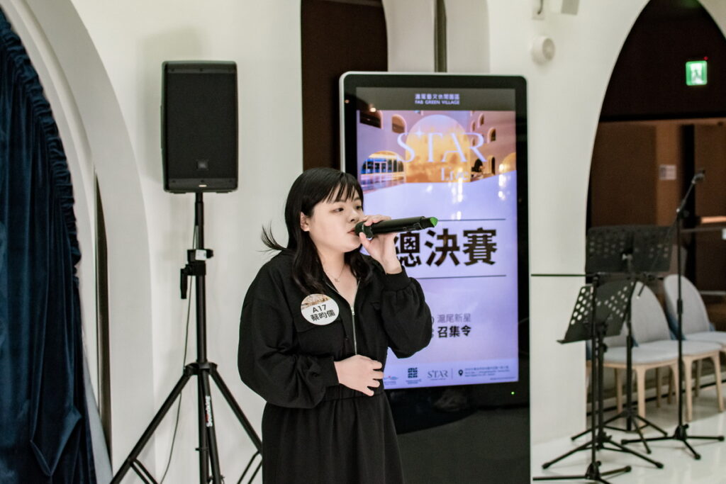 2023年淡江大學的蔡昀儒同學演唱孫盛希的〈恆溫〉獲得評審團一致好評，最終她以90分奪得歌唱組冠軍。(圖-滬尾藝文休閒園區提供)