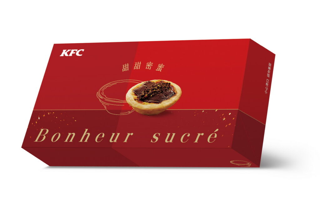 肯德基推出限定春節「鹽之花可可蛋撻禮盒」，以年節喜氣的紅色質感外盒，將專屬法式甜蜜心意「Bonheur Sucré」獻給最親愛的家人及朋友。