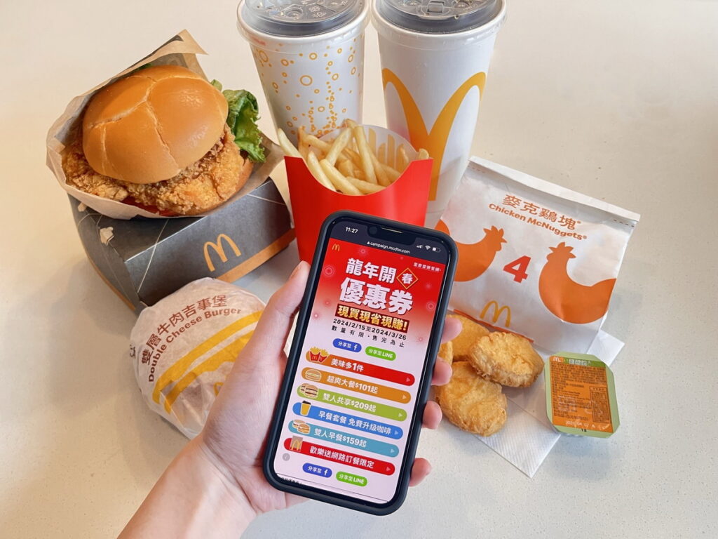 台灣麥當勞明(15)起至3月26日祭出最新2024「龍年開春優惠券」，消費者可出示手機上的優惠券或直接報代碼，也可點選自助點餐機上的「龍年開春優惠」專區購買優惠餐點。
