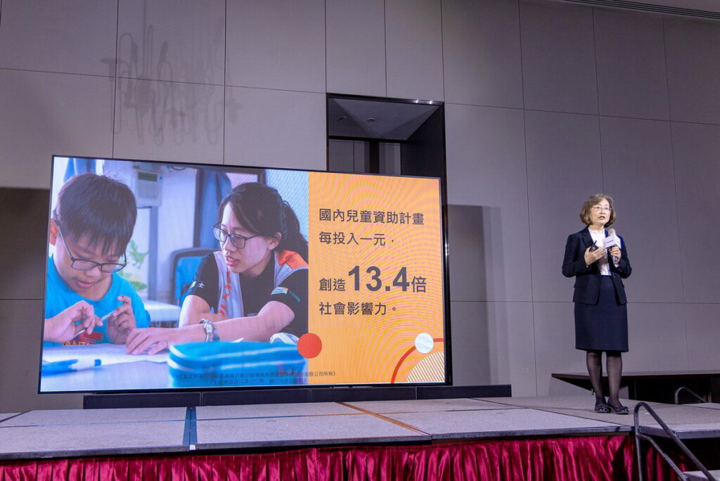 台灣世界展望會首度發表SROI社會影響力調查報告，其兒童資助計畫透過方案服務投入一塊錢，能為孩子及其家庭創造13.4倍的社會影響力效益。