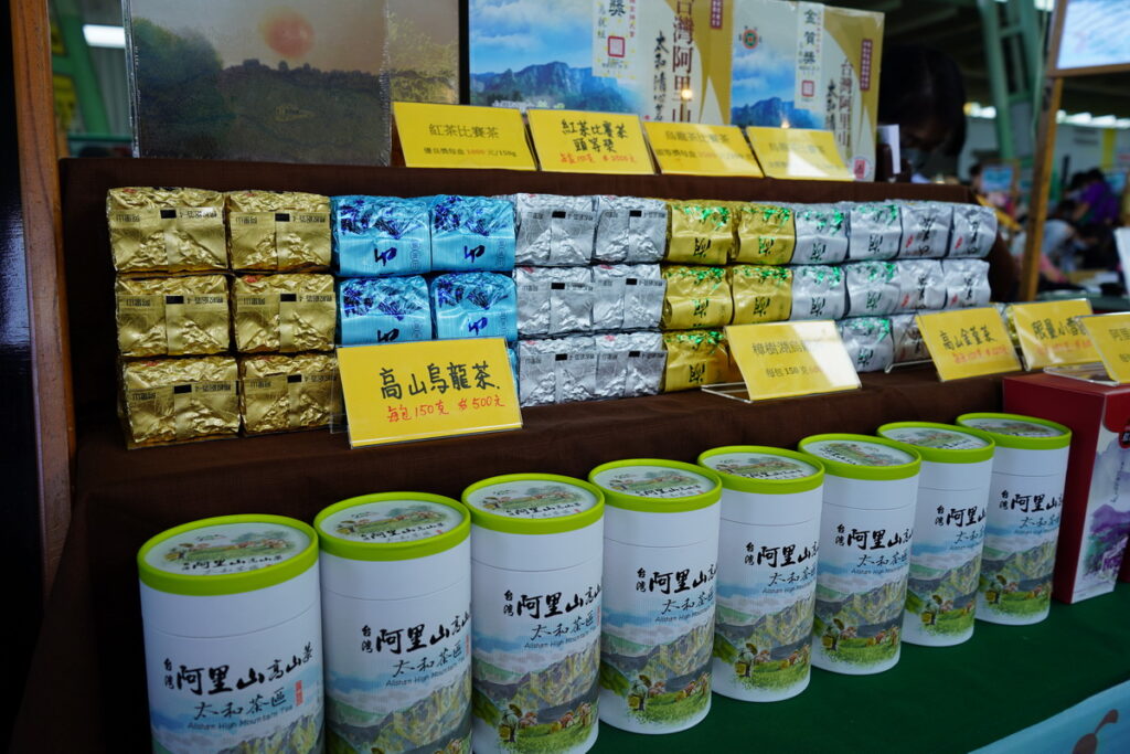 嘉義阿里山茶區為台灣著名茶葉產區之一