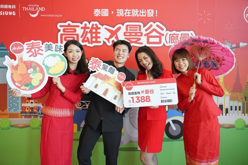 歡慶AirAsia特推出高雄-曼谷首航價，單程未稅1,388元起