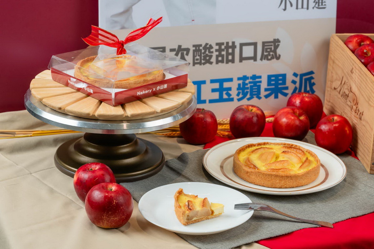 家樂福推出青森紅玉蘋果派每日限量推出。