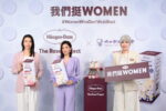 迎接38婦女節 Häagen-Dazs啟動台灣首屆The Rose Project全球計畫 攜手婦女新知基金會 推「我們挺Women」公益合作套組