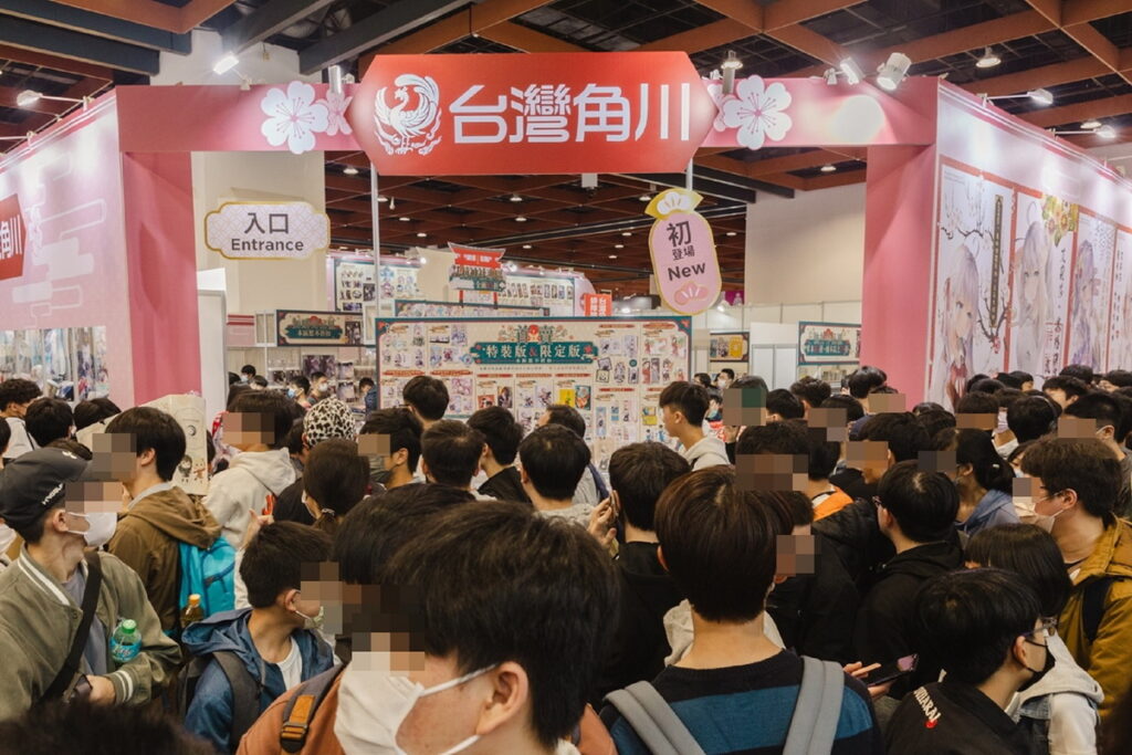 動漫節展場實況