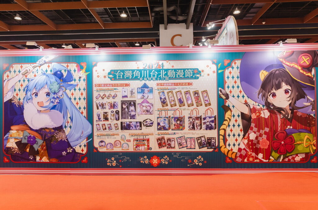 動漫節展場實況