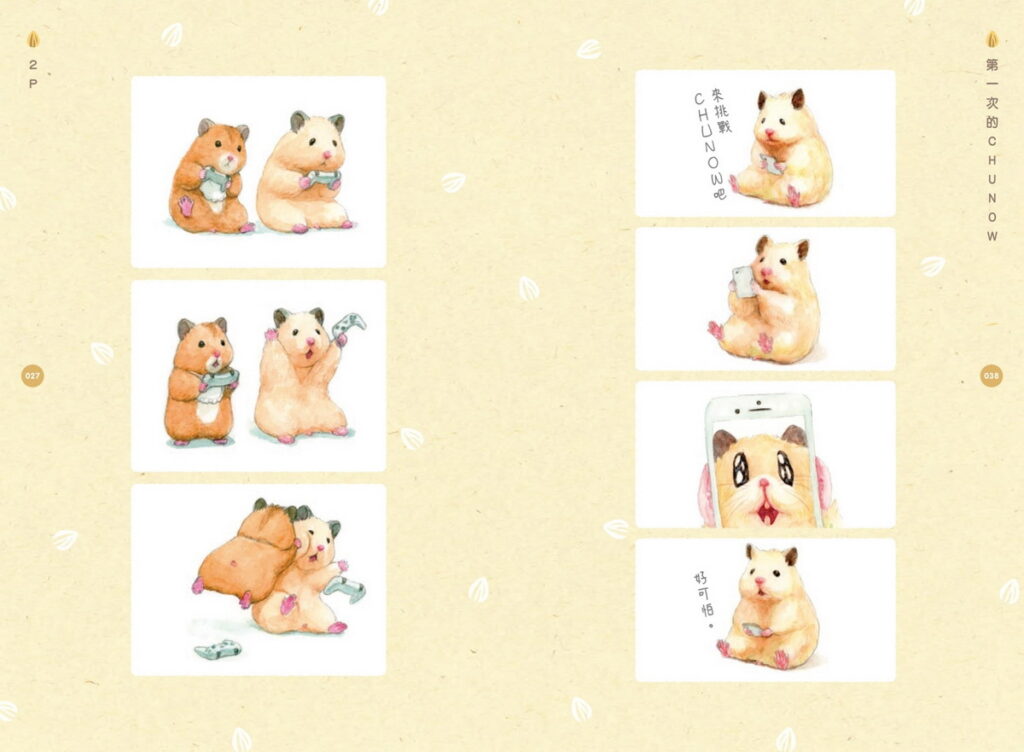 _試閱