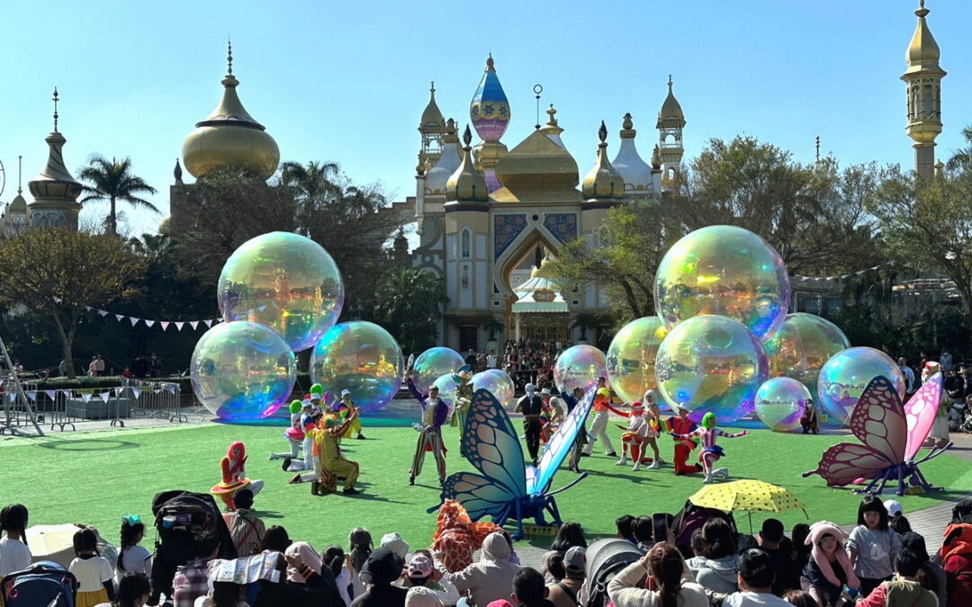 六福村全新「馬戲奇幻樂園」主題慶典 炫彩巨型泡泡球超放閃 「假日限定-魔幻轉輪」扭轉乾坤