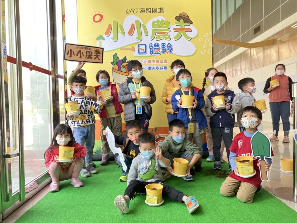 遠雄廣場推廣親子永續共學體驗已邁入第2年，讓孩童從玩樂中學習。