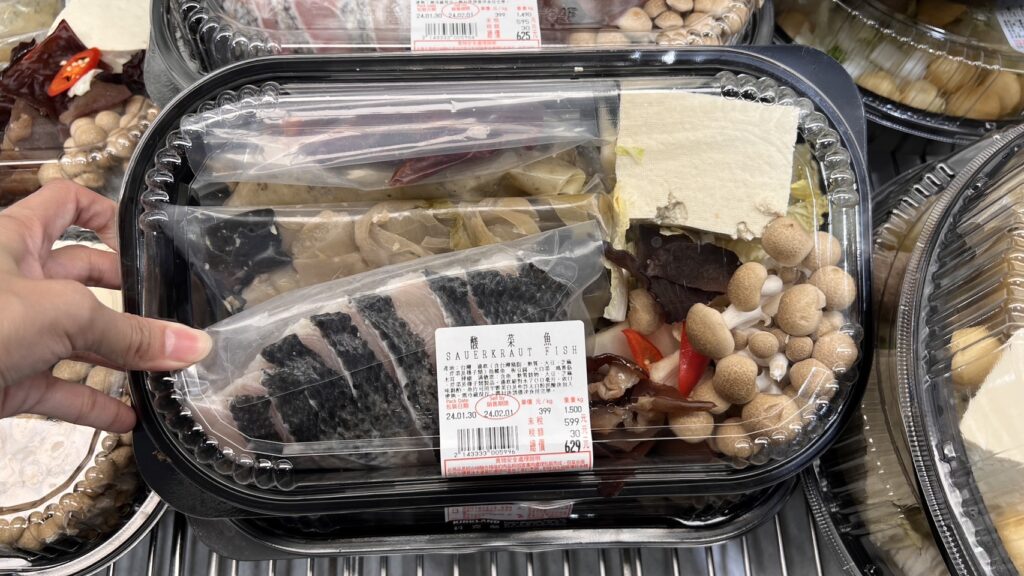 好市多近期熱賣品項-酸菜魚，一度賣到缺貨(圖片來源：臉書社團「Costco好市多情報站」)