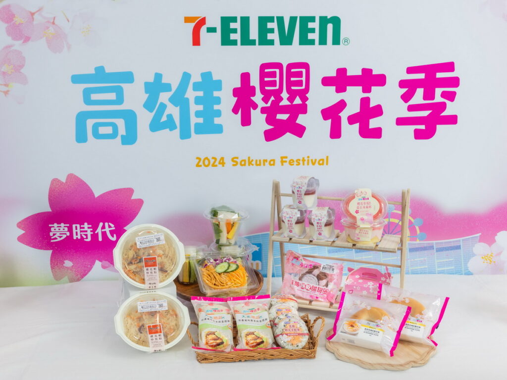 _7-ELEVEN還推出一系列鮮食商品喚醒春意味蕾，商品包裝換上粉嫩色系與浪漫櫻花海氛圍。