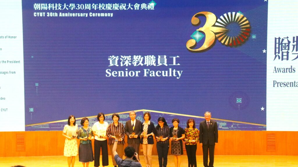 校慶大會中贈獎表揚服務滿30年的資深教職員工。（圖/陳惠玲攝影）
