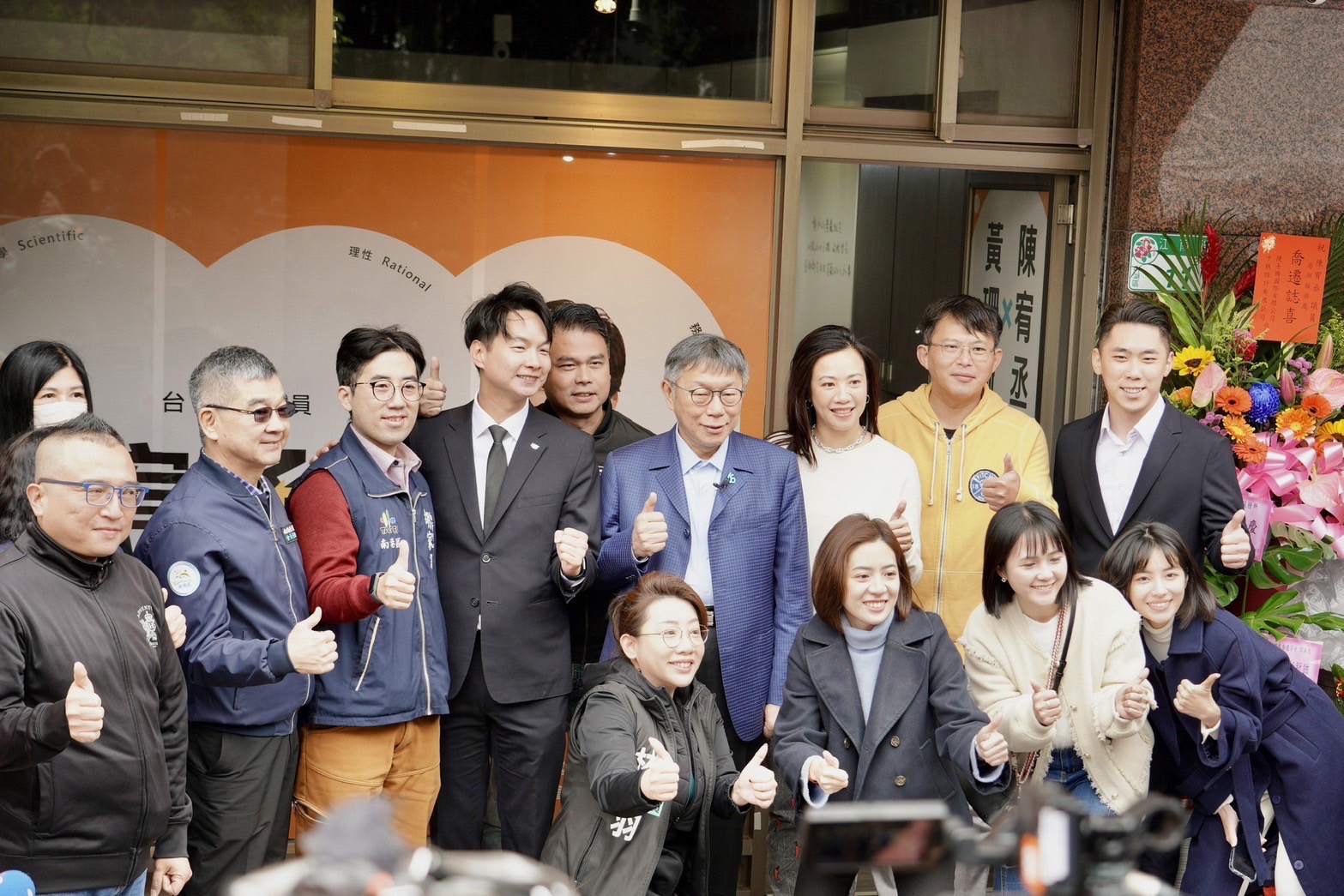 民眾黨青春力量：陳宥丞議員新服務處，小草見面會新起點。