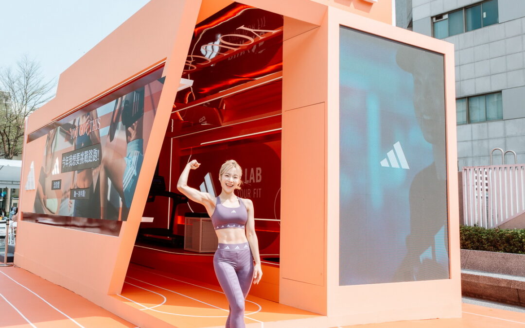 adidas 女子動能基地 活力開站！韓國首席運動女神沈音燈 號召女性挑戰運動目標 RUN LAB- 3D 動態跑姿分析 首次亮相