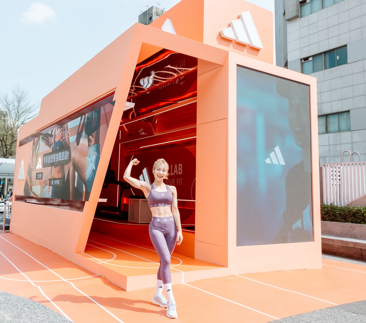 adidas女子動能基地揭幕嘉賓沈音燈，上腳台新女子路跑指定鞋款SUPERNOVA系列跑鞋，號召女性一起挑戰年度運動目標！