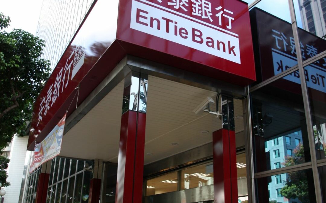 安泰銀業務動能穩健 資本水準本國銀行排名第四