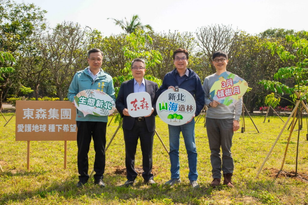 每年3月是植樹月，東森集團響應「新北山海造林計畫」，今（3/5）日與新北市政府攜手在貢寮龍門公園帶頭植樹造林，共同見證環境保育的重要一刻。圖左起貢寮區長柯建輝、東森集團副總裁廖尚文、新北市副市長劉和然及農業局長李玟。（圖／東森集團提供）