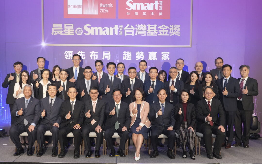 2024年「Smart智富台灣基金獎」名單出爐