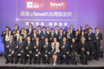 2024年「Smart智富台灣基金獎」名單出爐