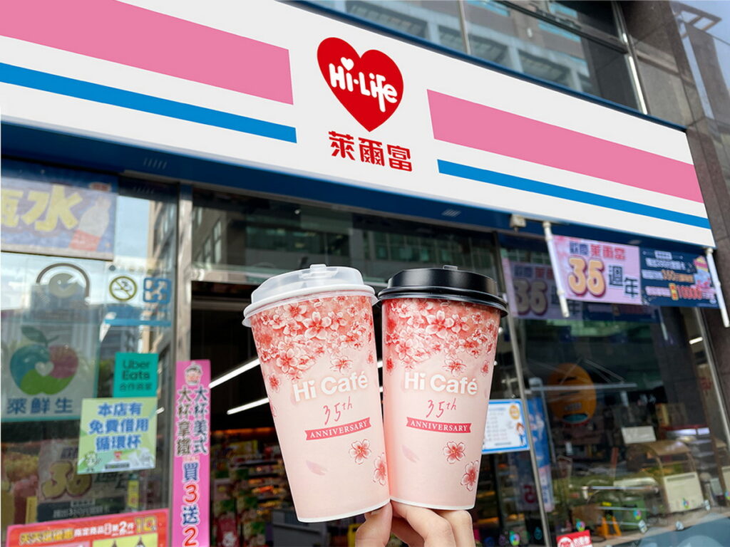38國際婦女節開喝，萊爾富3月6日至8日推出Hi Café 茶拿鐵系列憑條碼享單杯只要38元