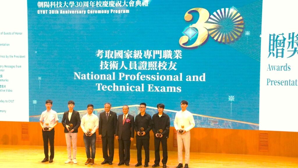 校慶大會中創辦人楊天生（左5）贈獎表揚第8屆傑出校友。（圖/陳惠玲攝影）