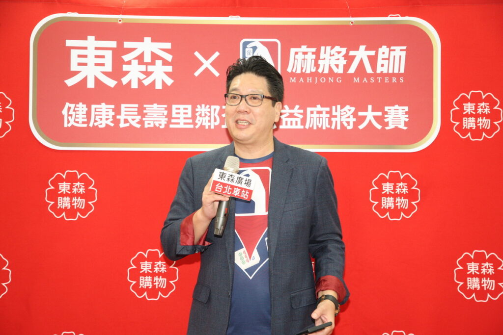 「麻將大師」執行長薛仁杰 Calvin Shueh帶領超過40名會員到東森廣場參賽。