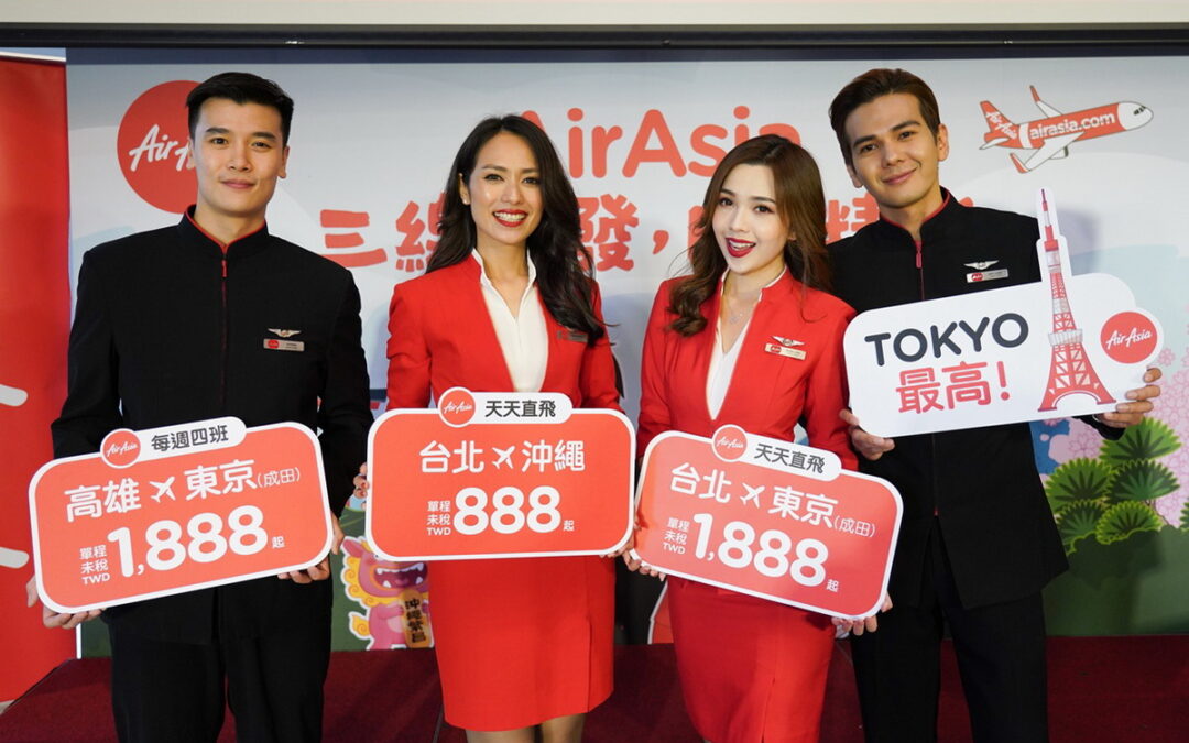 AirAsia 進軍東北亞，三航線同步開賣日日精彩